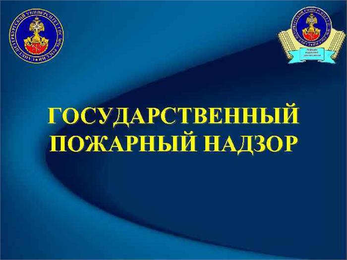 Презентации по гпн